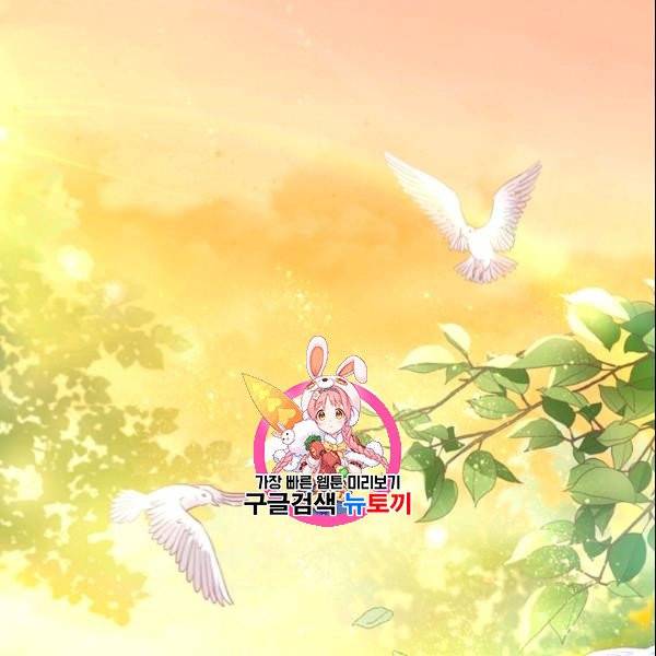 테오도르의 노래 8화 1
