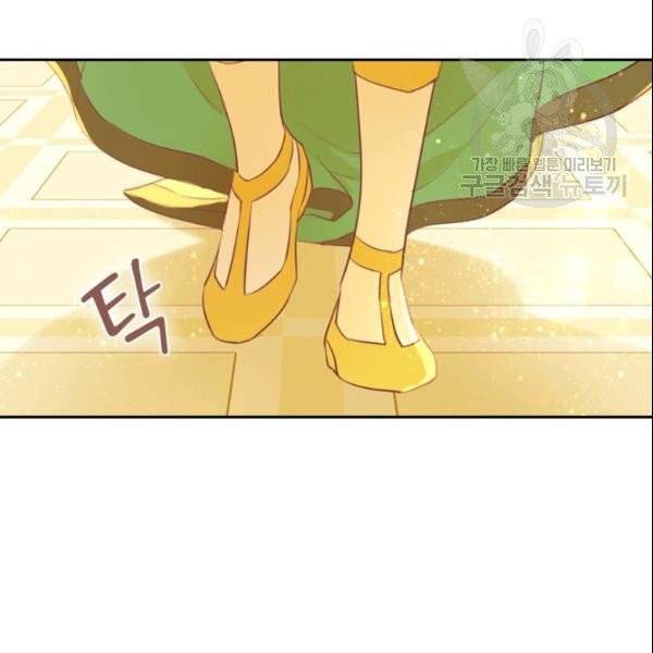 테오도르의 노래 8화 9