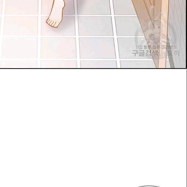 나의 나쁜 연하남 3화 4