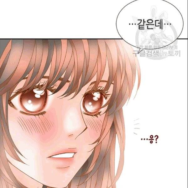 나의 나쁜 연하남 3화 5