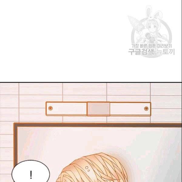 나의 나쁜 연하남 3화 7