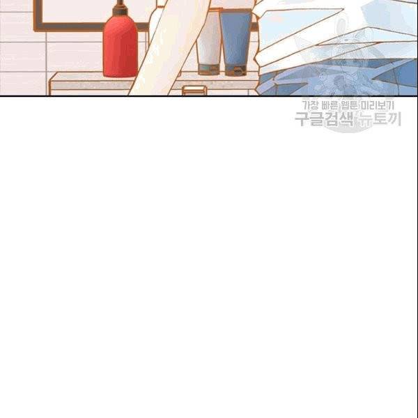 나의 나쁜 연하남 3화 9