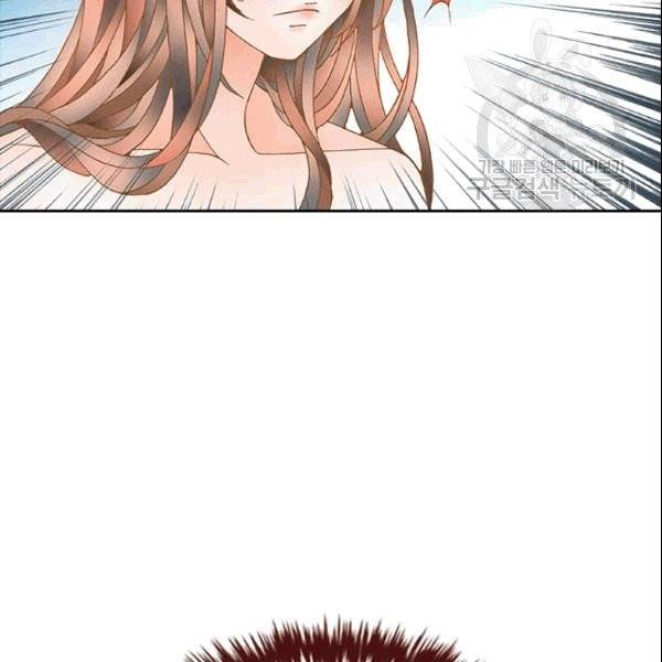 나의 나쁜 연하남 3화 22