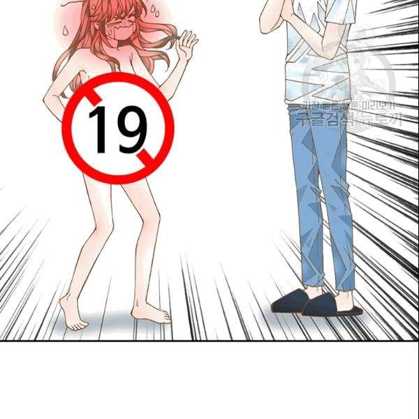 나의 나쁜 연하남 3화 27