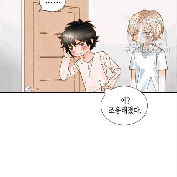 나의 나쁜 연하남 3화 55