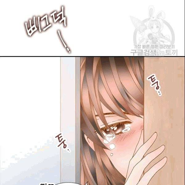 나의 나쁜 연하남 3화 56