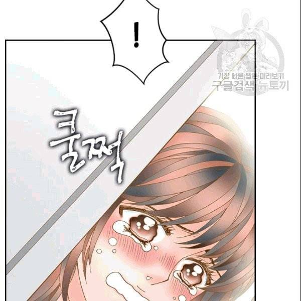 나의 나쁜 연하남 3화 66