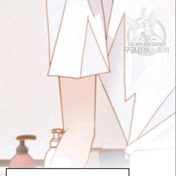 나의 나쁜 연하남 3화 111