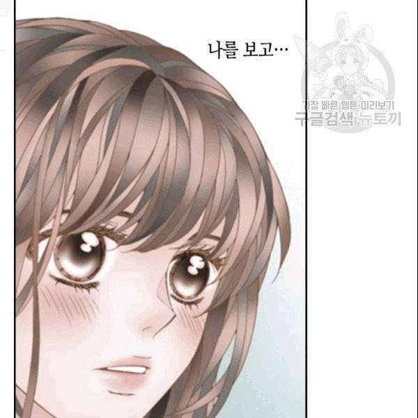 나의 나쁜 연하남 3화 112