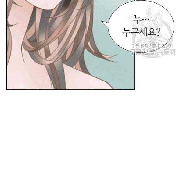 나의 나쁜 연하남 3화 113