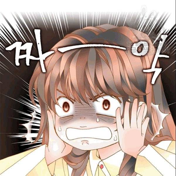 나의 나쁜 연하남 3화 142