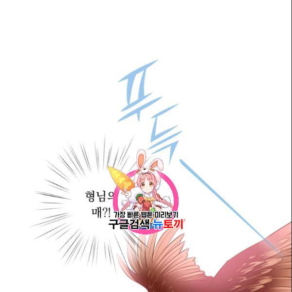 테오도르의 노래 20화 1