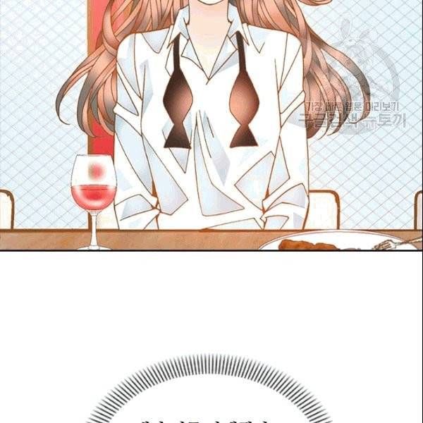 나의 나쁜 연하남 14화 36