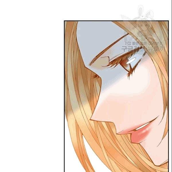 나의 나쁜 연하남 14화 54