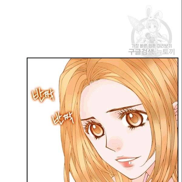 나의 나쁜 연하남 14화 62