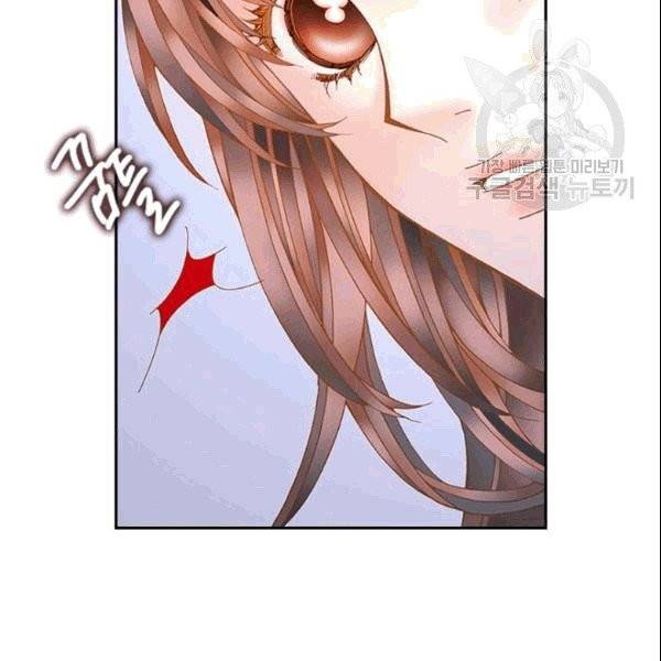 나의 나쁜 연하남 14화 65