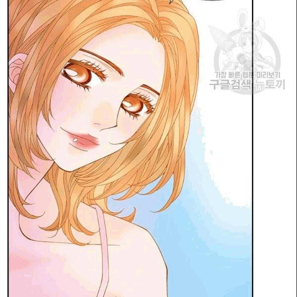 나의 나쁜 연하남 14화 74