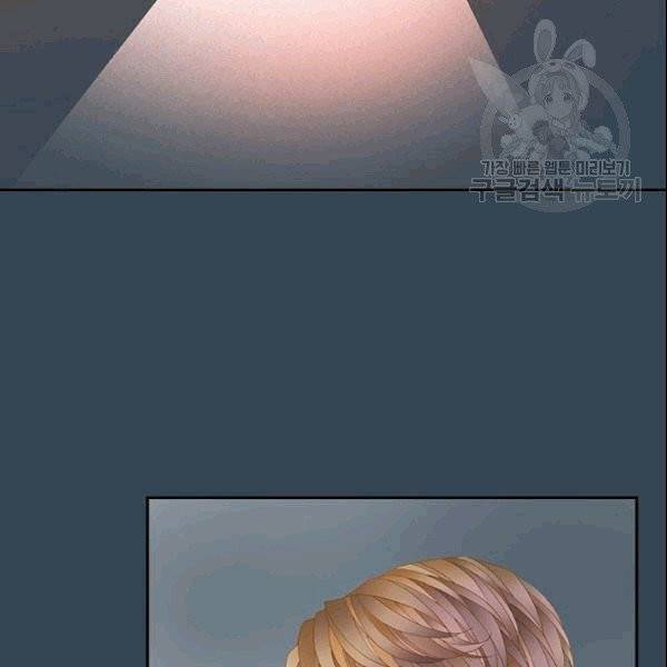 나의 나쁜 연하남 14화 91