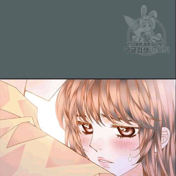 나의 나쁜 연하남 14화 103