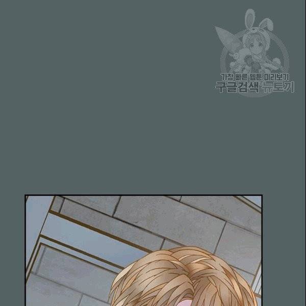 나의 나쁜 연하남 14화 108