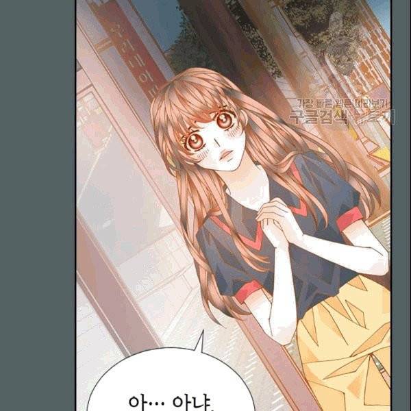 나의 나쁜 연하남 14화 119
