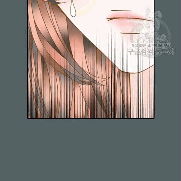 나의 나쁜 연하남 14화 124