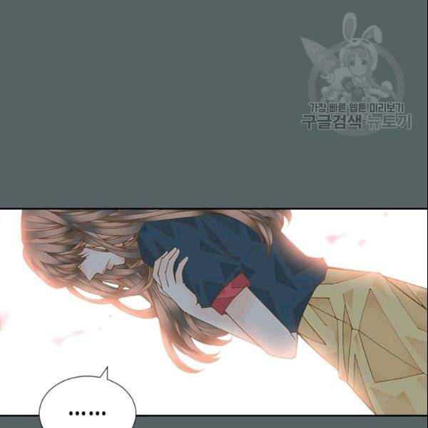 나의 나쁜 연하남 14화 125