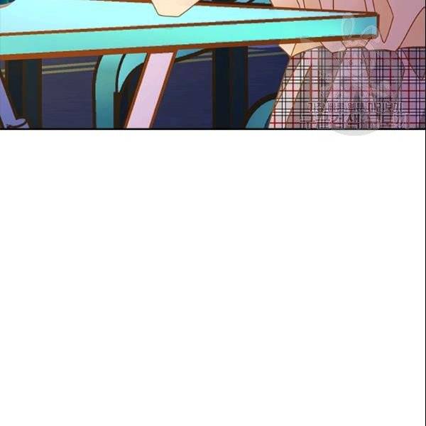 나의 나쁜 연하남 24화 7