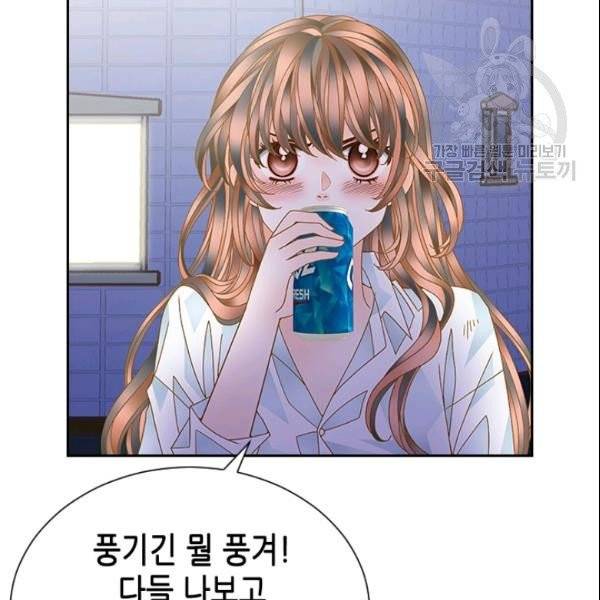 나의 나쁜 연하남 24화 18
