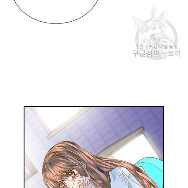 나의 나쁜 연하남 24화 23