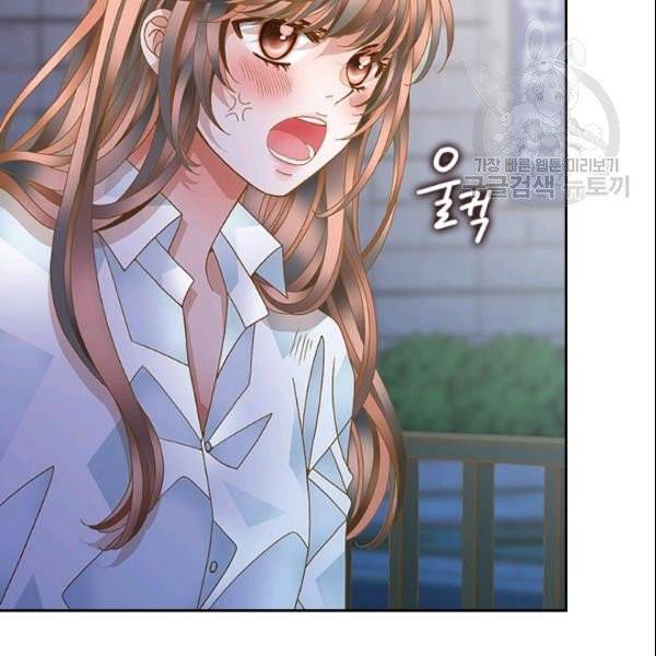 나의 나쁜 연하남 24화 32