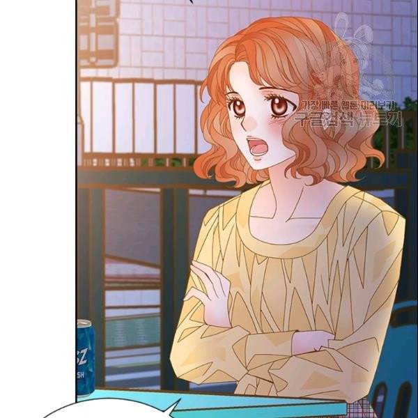 나의 나쁜 연하남 24화 39