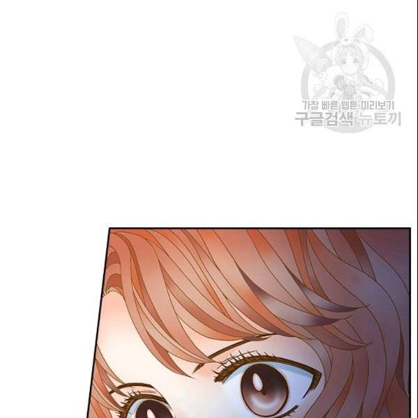 나의 나쁜 연하남 24화 57