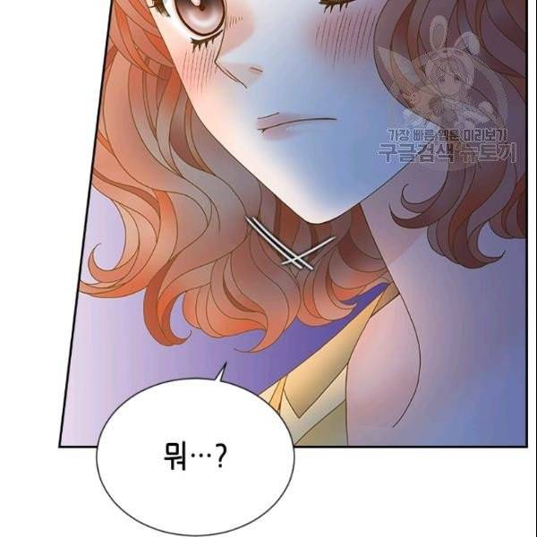 나의 나쁜 연하남 24화 58