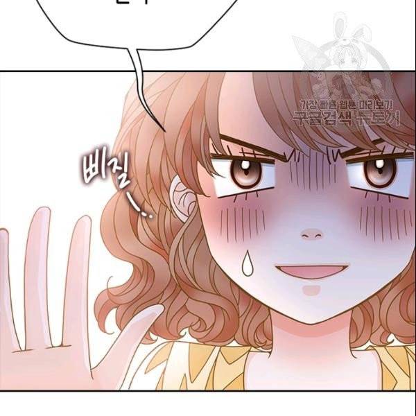 나의 나쁜 연하남 24화 72
