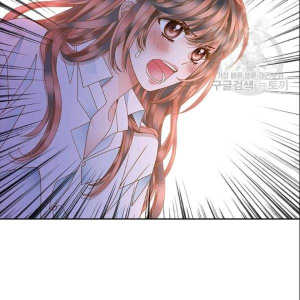 나의 나쁜 연하남 24화 74