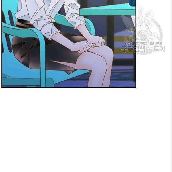 나의 나쁜 연하남 24화 83