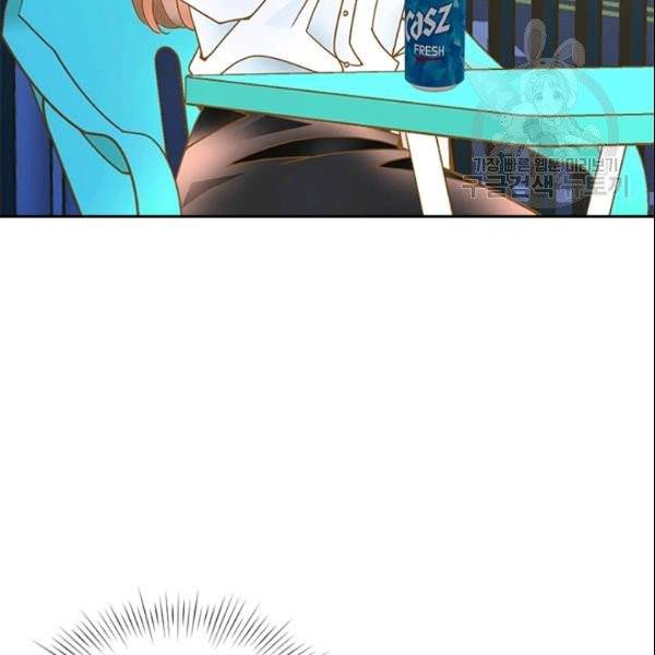 나의 나쁜 연하남 24화 88