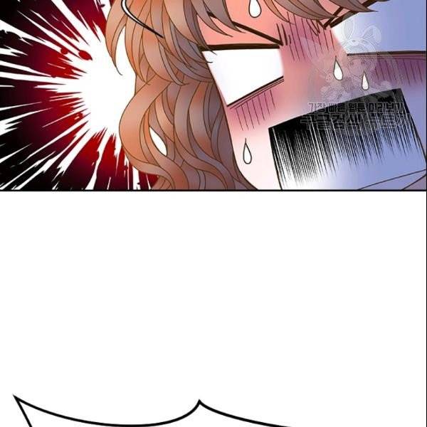 나의 나쁜 연하남 24화 96