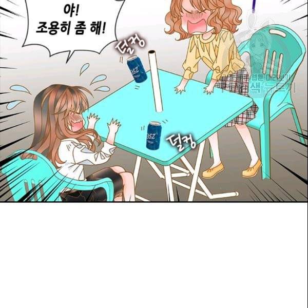 나의 나쁜 연하남 24화 98