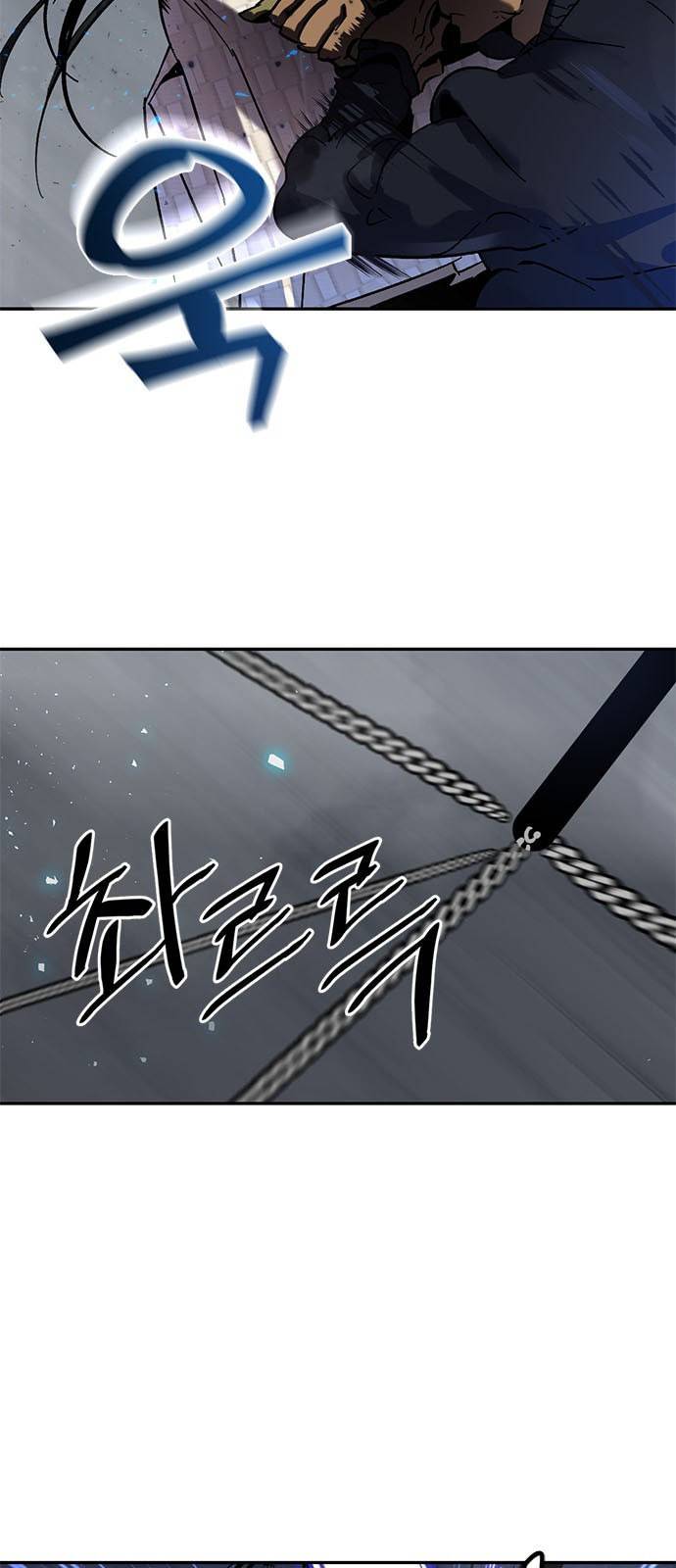 리턴 투 플레이어 19화 26