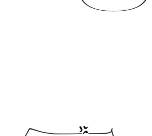 보물과 괴물의 도시 16화 21