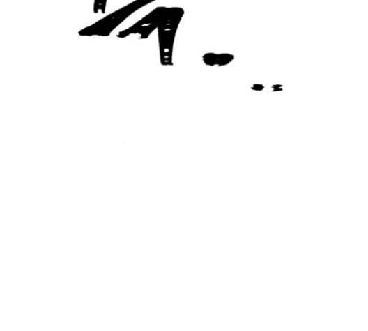 보물과 괴물의 도시 16화 29