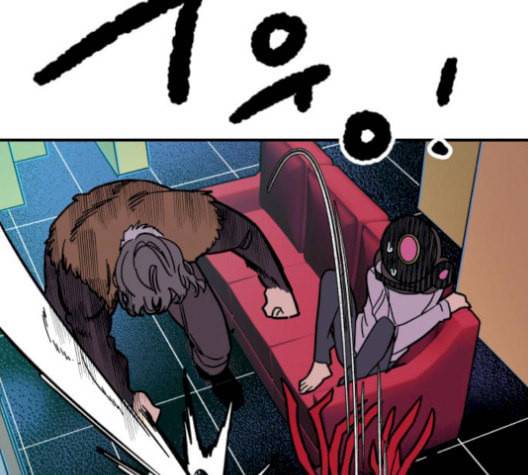 보물과 괴물의 도시 16화 89