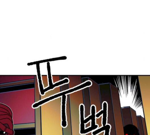 보물과 괴물의 도시 16화 104
