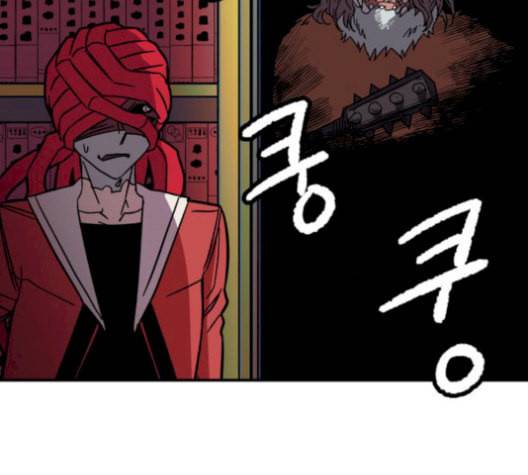 보물과 괴물의 도시 16화 109