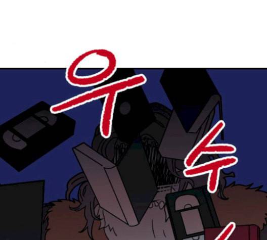 보물과 괴물의 도시 16화 117
