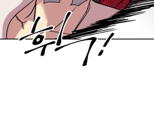 보물과 괴물의 도시 16화 128