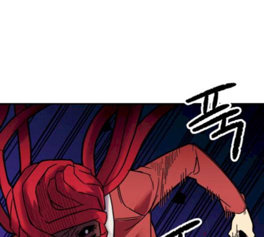 보물과 괴물의 도시 16화 129