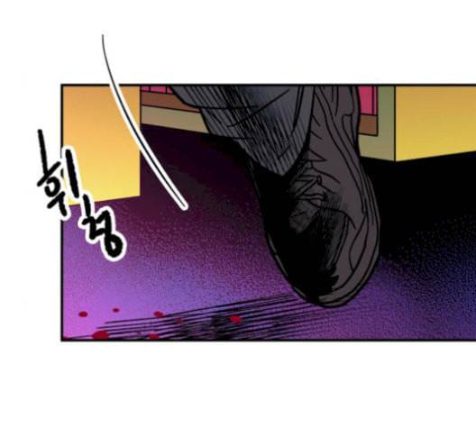 보물과 괴물의 도시 16화 134